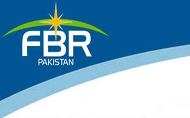 ایف بی آر نے پنجاب یونیورسٹی ہاؤسنگ سکیم کے اکاؤنٹس منجمد کر دیئے