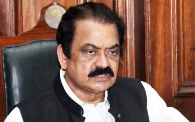 رانا ثنااللہ نااہلی کیس کی جلد سماعت کیلئے درخواست سماعت کیلئے مقرر