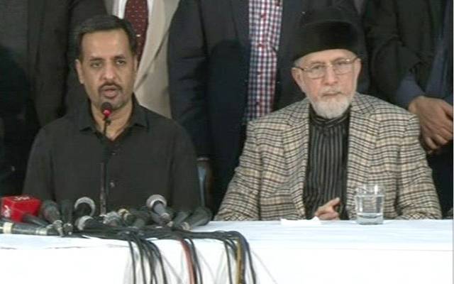 سانحہ ماڈل ٹاؤن:ازسرِنوتحقیقات کا پی ایس پی،پی اے ٹی کا مشترکہ مطالبہ