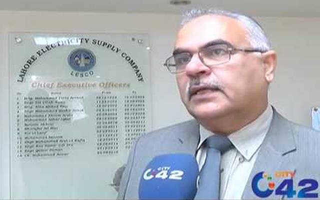 لاہور میں فورس لوڈ شیڈنگ 31 دسمبر تک ختم ہوجائے گی: لیسکو چیف 