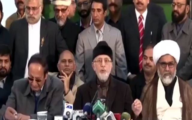 پانامہ کیس کی طرز کی ایک جے آئی ٹی تشکیل دی جائے: طاہر القادری