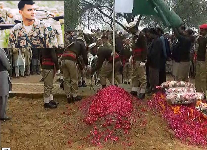 سیکنڈ لیفٹیننٹ عبدالمعید شہید فوجی اعزاز کے ساتھ سپرد خاک
