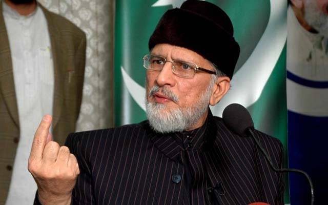 عوامی احتجاج کا تاریخی فیصلہ کن اعلان ہو گا:طاہر القادری