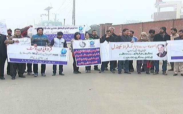 سٹی 42 کی خبر پر نیب کا ایکشن، ایڈن ہاؤسنگ سوسائٹی کے متاثرین کی سنی گئی