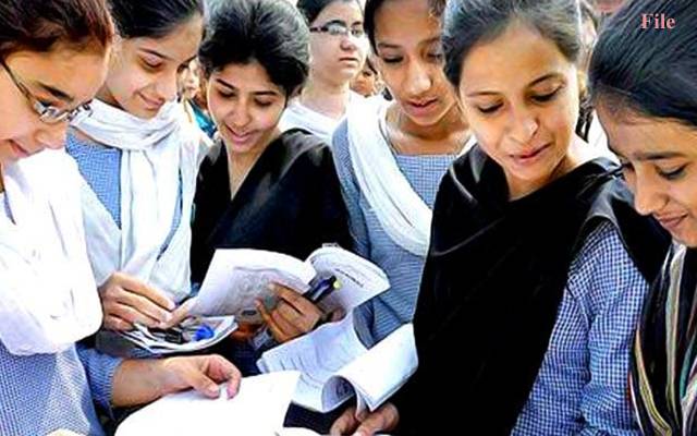 میٹرک پاس طلبہ و طالبات کیلئے زبردست خوشخبری