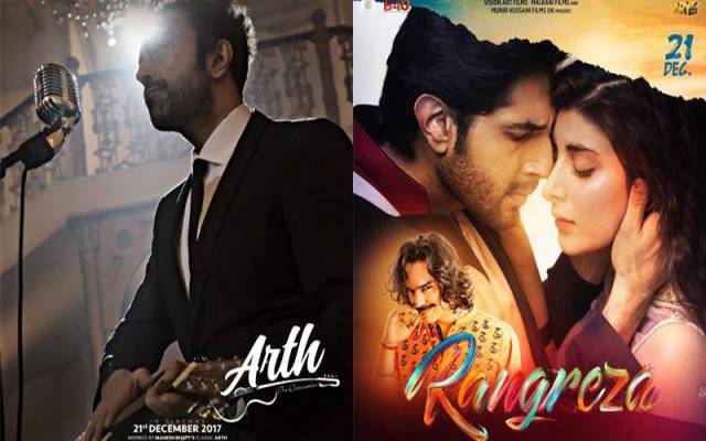 لالی ووڈ انڈسٹری کی دو فلمیں سینما گھروں کی زینت بن گئیں
