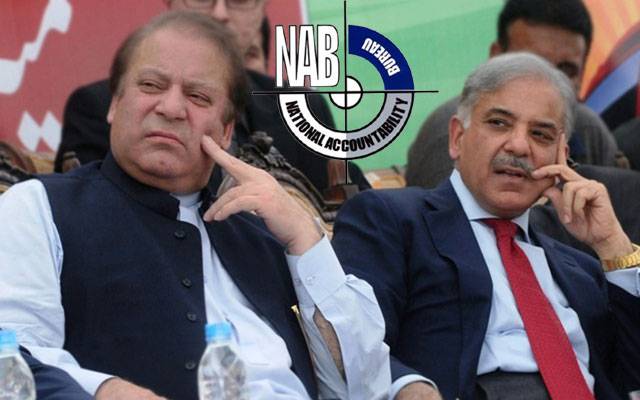 نواز شریف ، شہباز شریف کے خلاف نیب کا گھیرا تنگ