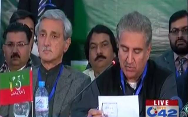 شہباز شریف، رانا ثناءاللہ کے استعفوں کی ڈیڈ لائن میں 7روز کی توسیع