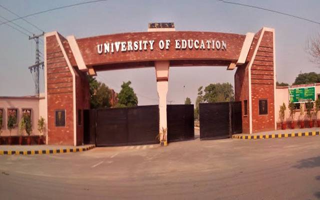یونیورسٹی آف ایجوکیشن نے ڈگریاں تقسیم کرنے کے لیے فیس مقرر کر دی
