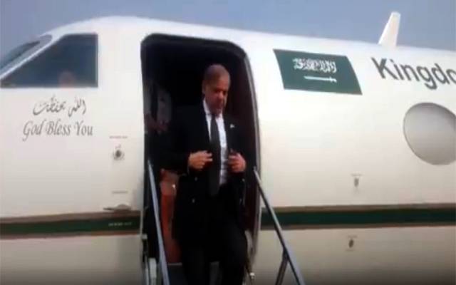 شہباز شریف سعودی عرب سے واپس لاہور پہنچ گئے