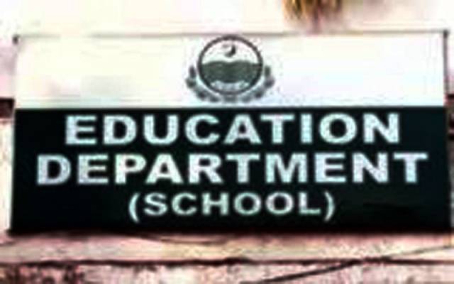 مانیٹرنگ ٹیموں کو دوبارہ سے سکولوں کا ڈیٹا اپ لوڈ کرنے کے احکامات جاری