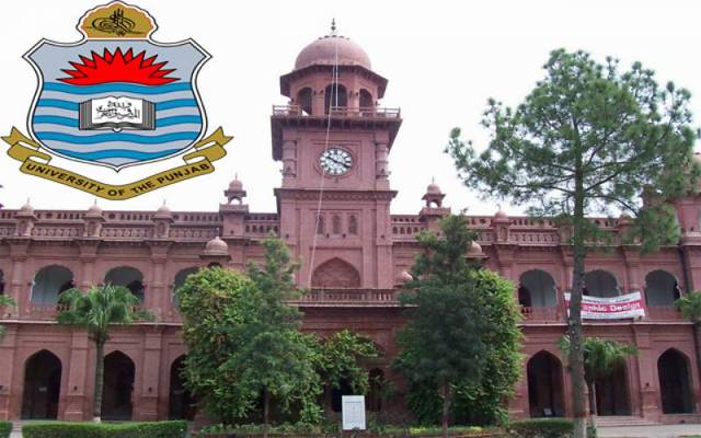 ڈاکٹر زکریا ذاکر پنجاب یونیورسٹی کے نئے وائس چانسلر مقرر، چارج سنبھال لیا