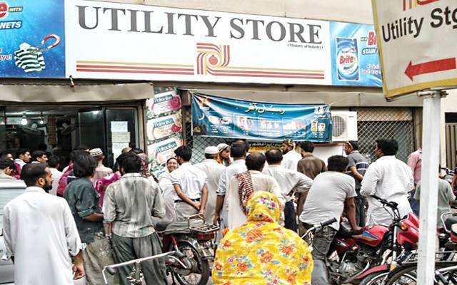 یوٹیلٹی سٹورز کی افادیت نہ ہونے کےبرابر,حکومت نے سبسڈی کی رقم ادا نہ کی