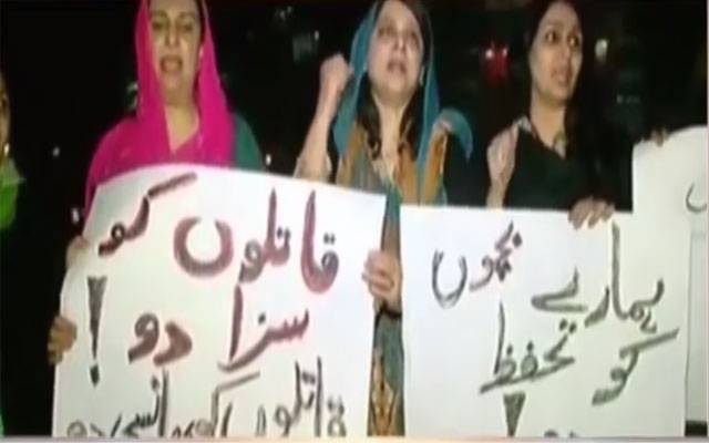 لبرٹی چوک:زینب کو انصاف دلانے کیلئے پی ٹی آئی خواتین ونگ کا احتجاج