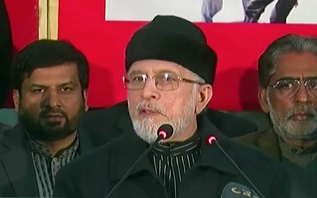 ظلم ، ناانصافی کے خلاف پوری قوم ایک پیج پر آگئی ہے:ڈاکٹر طاہر القادری