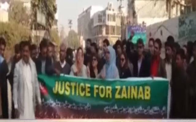 قصور واقعہ کیخلاف  تحریک انصاف ایجوکیشن ونگ کا احتجاجی مظاہرہ