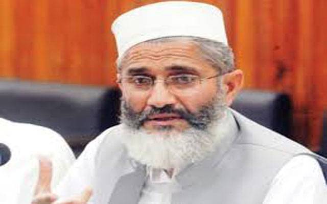 قبل ازوقت انتخابات سے غیرآئینی صورتحال پیدا ہو گی: سراج الحق