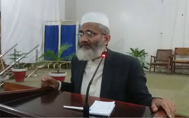 سراج الحق نے رواں ماہ کو احتجاج کا مہینہ قرار دے دیا