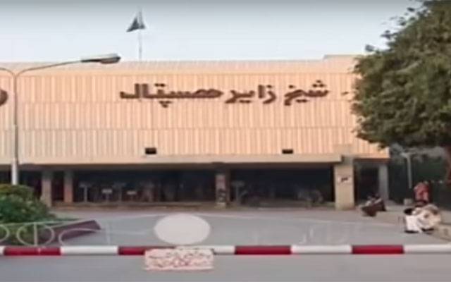 احتجاجی جلسے کے پیش نظر تمام سرکاری ہسپتالوں کوہائی الرٹ جاری
