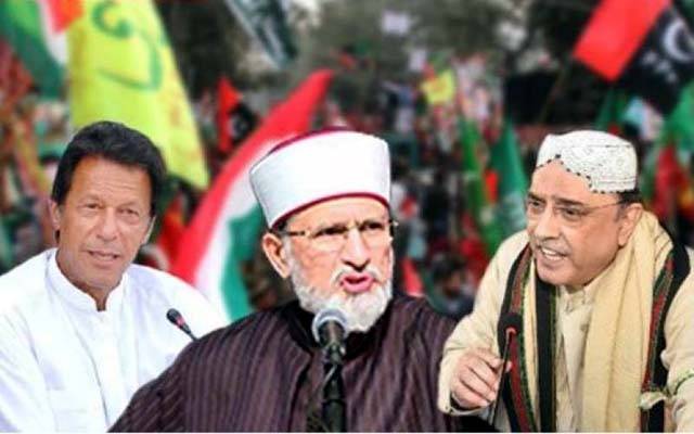 عوامی تحریک کا پاور شو، اپوزیشن جماعتوں کا حکومت گراؤ تحریک پر اتفاق