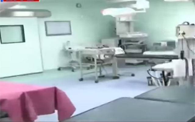 ہیلتھ کیئر کمیشن ان ایکشن ، چوبیس آپریشن تھیٹرز کو سرجری سے روک دیا