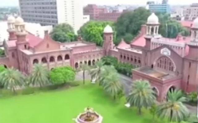 لاہور ہائیکورٹ کا طلباء سے ب فارم کی وصولی پرفیصلہ محفوظ