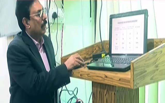 لیسکو، ڈسٹری بیوشن سسٹم کی مانیٹرنگ کے لئے 