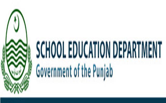 محکمہ تعلیم پنجاب پبلک سروس کمیشن کے تحت 852 ہیڈ ماسٹر بھرتی کرے گا