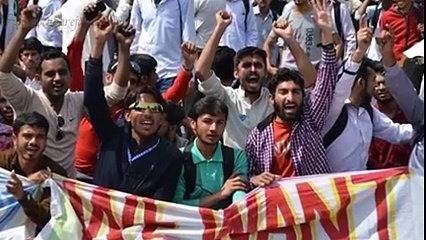 گورنمنٹ کالج گلبرگ کے طلباکا پنجاب یونیورسٹی واقعہ کیخلاف احتجاج