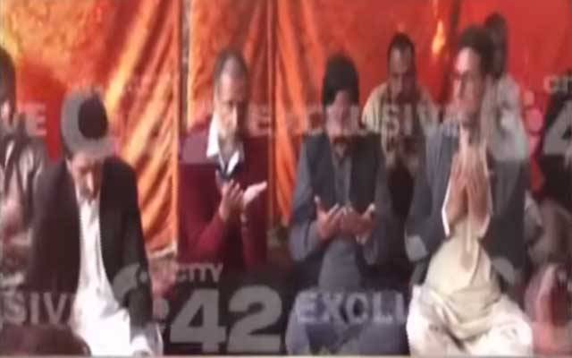 پی پی پی ہیومن رائٹس ونگ لاہور کے سابق صدر نصیر احمد کے والد کی نمازہ جنازہ ادا