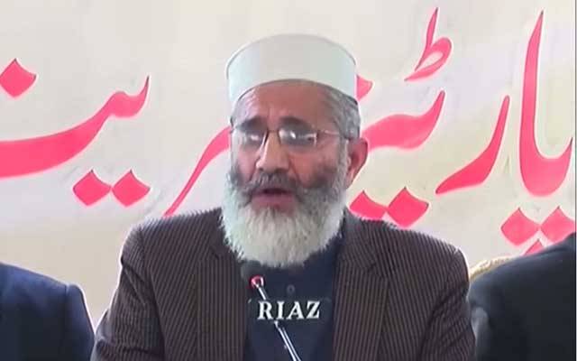 پاکستانی حکومت کشمیر کے حوالے سے ریاستی پالیسی تشکیل دے: سراج الحق