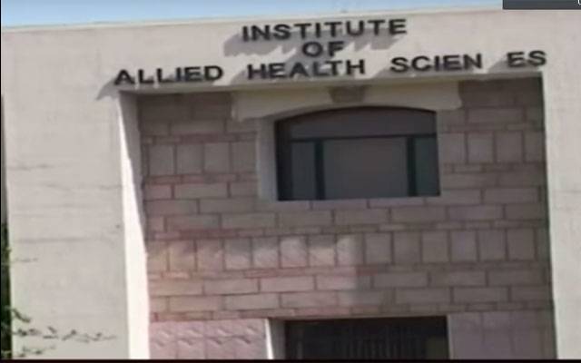 19  میڈیکل، ڈینٹل کالجوں کی میرٹ لسٹیں جاری