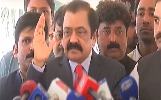 عدالت نے ایک اچھی روایت ختم کردی ہے:رانا ثناءاللہ