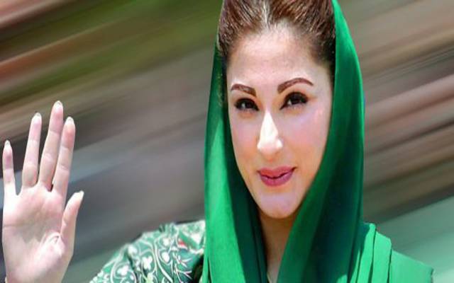 مریم نواز نے اپنے ٹویٹر اکاؤنٹ کی تصویر تبدیل کرلی