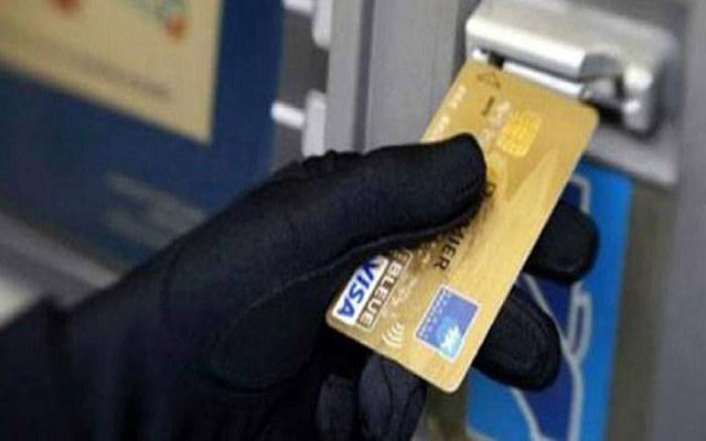 لاہور میں بھی کراچی طرز کےاے ٹی ایم بینک فراڈ کا انکشاف
