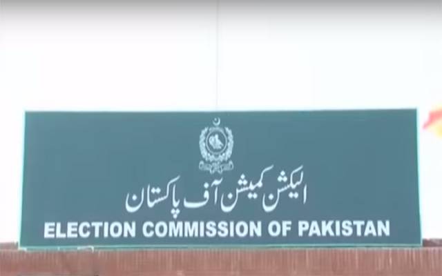 سینیٹ انتخابات کیلئے کاغذات نامزدگی وصول کرنے کا سلسلہ جاری