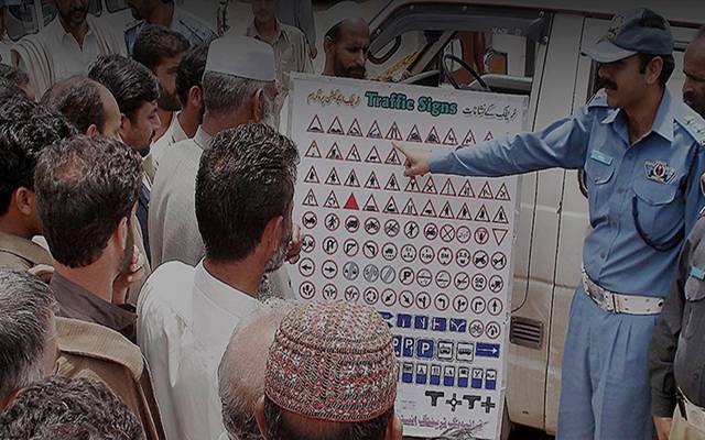 لاہورچڑیا گھر میں 3 روزہ ٹریفک قوانین آگاہی کیمپ کا افتتاح