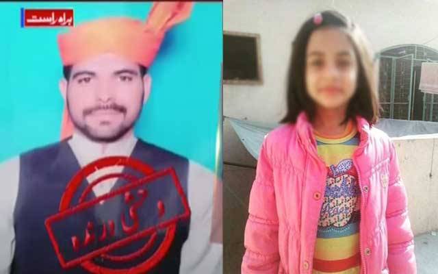 زینب قتل کیس کا مرکزی ملزم عمران فرد جرم کیلئے 12 فروری کو طلب