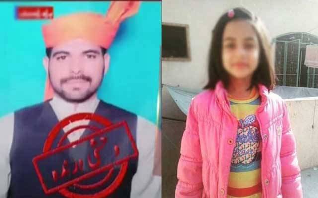  زینب کو زیادتی کے بعدقتل کیا،ملزم عمران کااعتراف جرم
