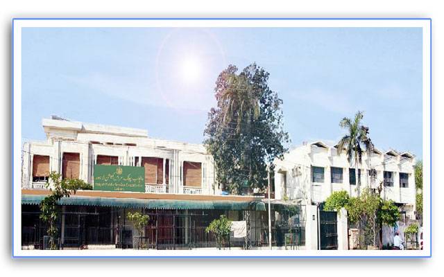 پبلک سروس کمیشن کے اکاونٹ سے 87لاکھ کی رقم جعل سازی