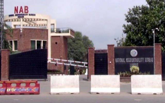 آشیانہ ہاؤسنگ سوسائٹی سکینڈل، کرپشن کیس پر نیب لاہور کی پیش رفت