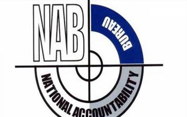 ایل ڈی اے سٹی کیس: نیب کے 25 سوالات کے جواب جمع