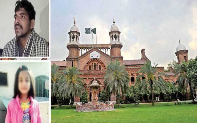 لاہور ہائیکورٹ نے زینب کے قاتل کو سرعام پھانسی دینے کی درخواست نمٹا دی