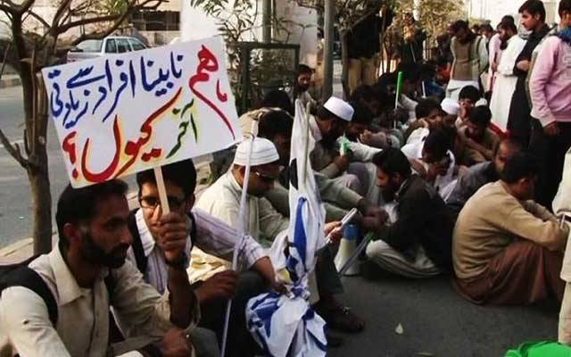 نابینا افراد کے سیکرٹری سوشل ویلفیئر سے مذاکرات کامیاب، دھرنا اختتام پذیر