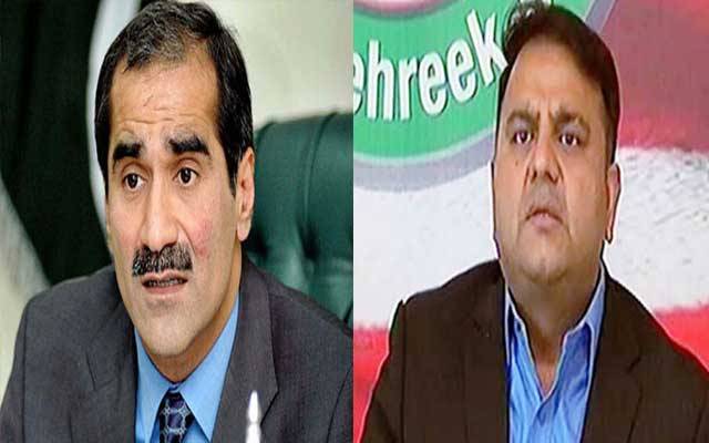 خواجہ سعد رفیق نے فواد چودھری کو 5 ارب روپے ہرجانے کا نوٹس بھجوا دیا