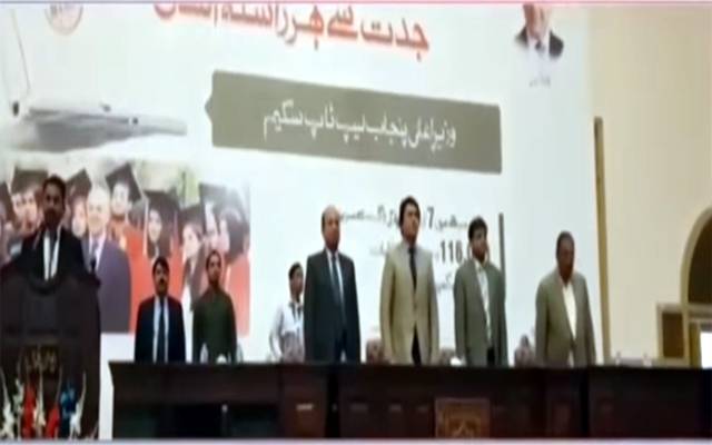 ایوان اقبال:وزیراعلی پنجاب لیب ٹاپ سکیم کے چوتھے مرحلے کی تقریب کا انعقاد