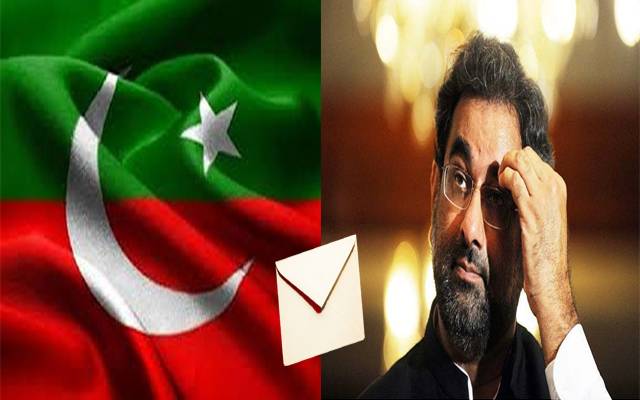 وزیراعظم شاہد خاقان عباسی کے نام تحریک انصاف کا خط