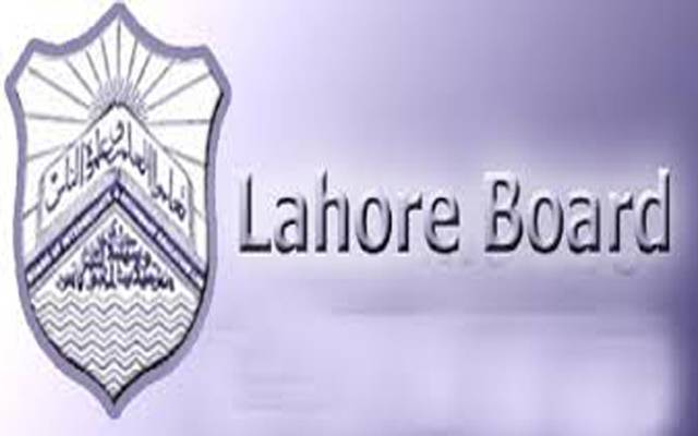 لاہور بورڈ کی مشکلات میں مزید اضافہ ہو گیا