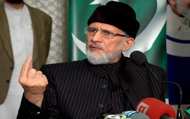 موجودہ نظام کرپشن اور ضمیرفروشی کی بنیادوں پرکھڑا ہے: طاہرالقادری