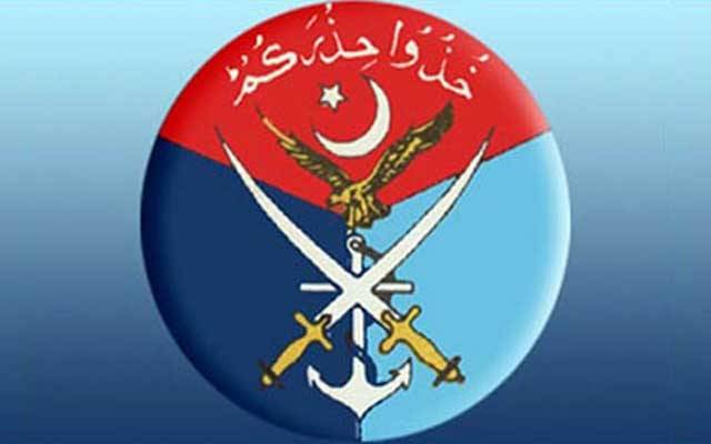 آئی ایس پی آر نے 23 مارچ کیلئے نیا پرومو جاری کر دیا